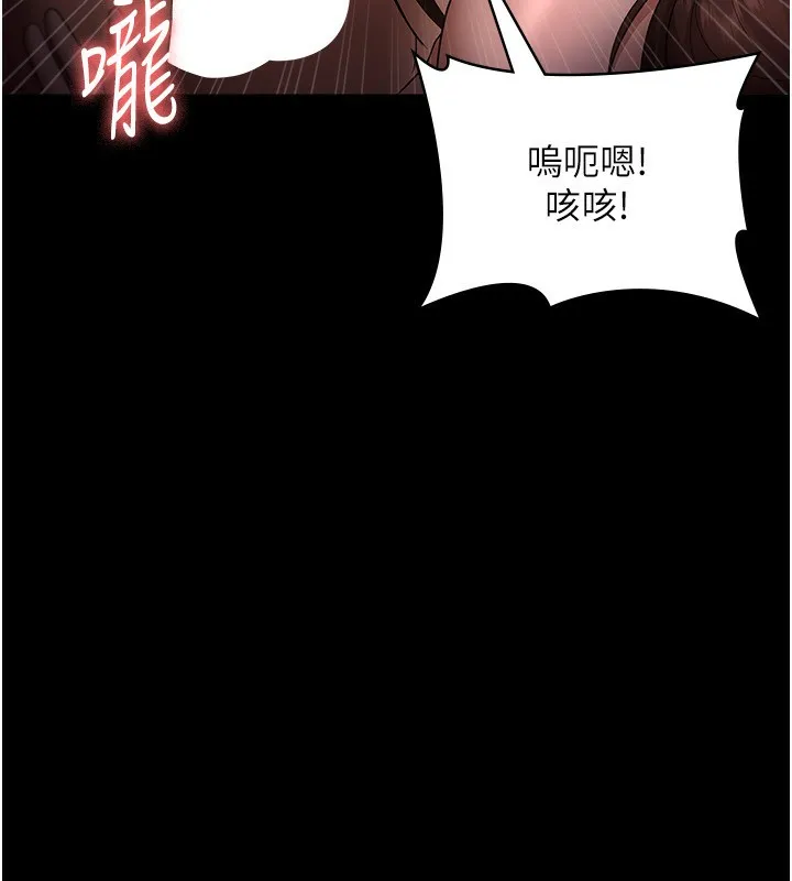 老闆娘的诱惑 - 第52話-庭維，你也想上我老婆吧? - page 40