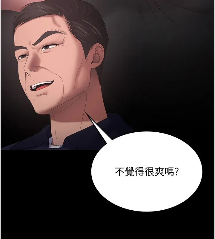 老闆娘的诱惑 - 第52話-庭維，你也想上我老婆吧? - page 57