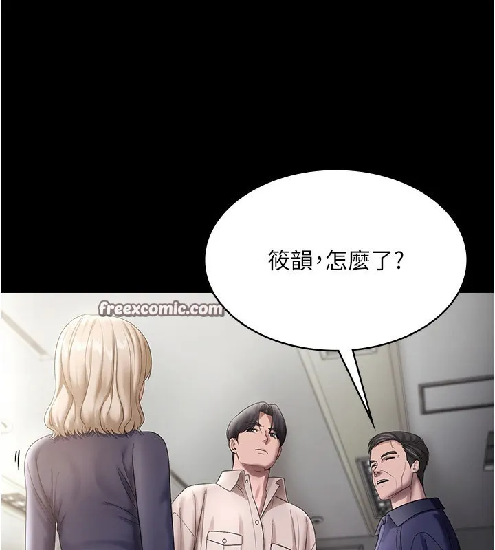 老闆娘的诱惑 - 第52話-庭維，你也想上我老婆吧? - page 70