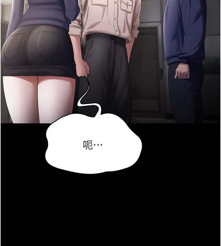 老闆娘的诱惑 - 第52話-庭維，你也想上我老婆吧? - page 71