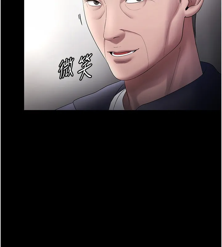 老闆娘的诱惑 - 第52話-庭維，你也想上我老婆吧? - page 73