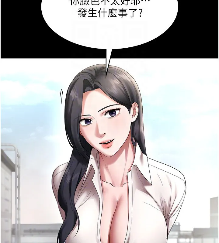 老闆娘的诱惑 - 第52話-庭維，你也想上我老婆吧? - page 115
