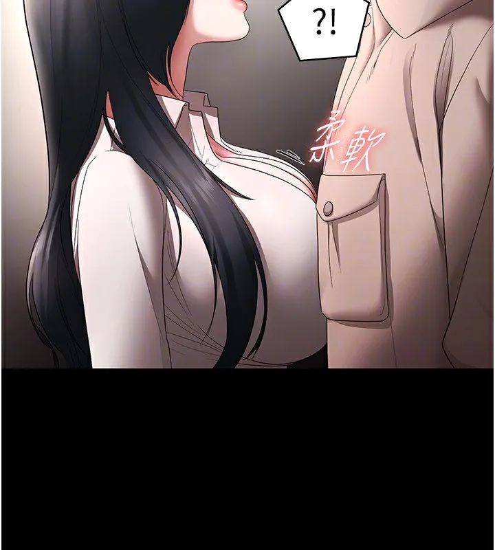 老闆娘的诱惑 - 第52話-庭維，你也想上我老婆吧? - page 149