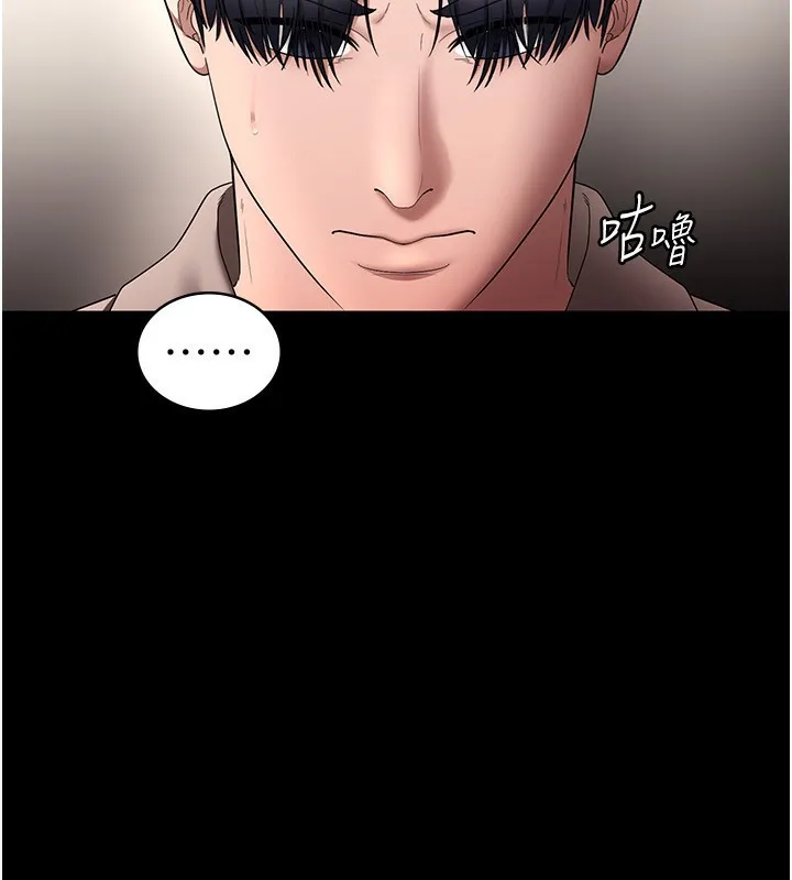 老闆娘的诱惑 - 第52話-庭維，你也想上我老婆吧? - page 155