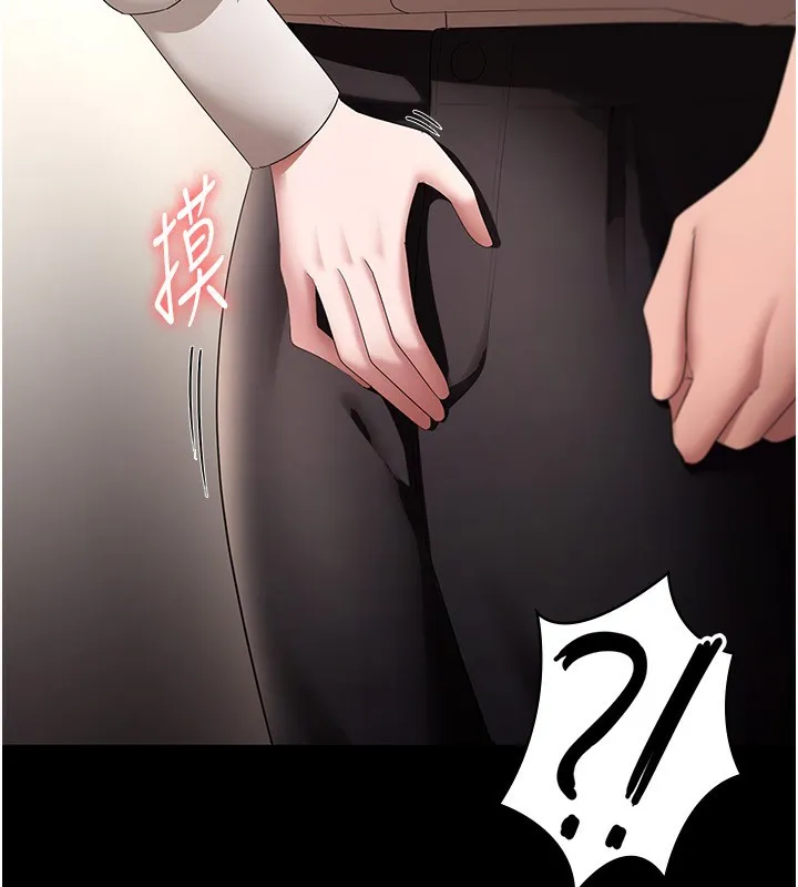 老闆娘的诱惑 - 第52話-庭維，你也想上我老婆吧? - page 162