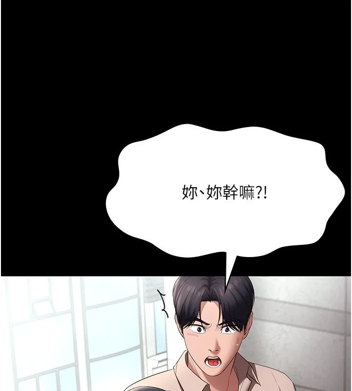 老闆娘的诱惑 - 第52話-庭維，你也想上我老婆吧? - page 166