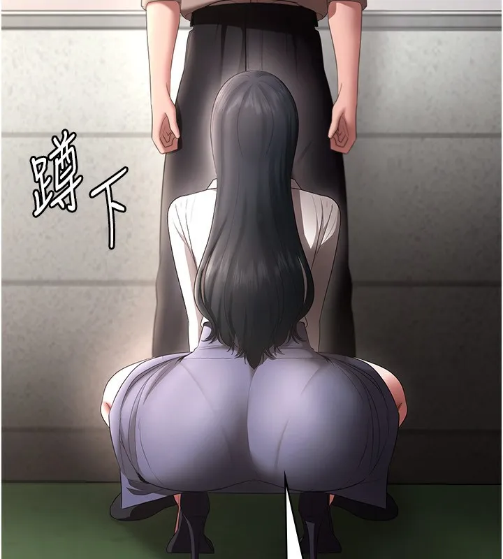 老闆娘的诱惑 - 第52話-庭維，你也想上我老婆吧? - page 173