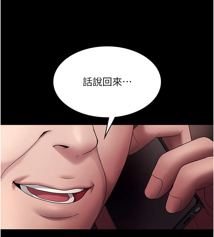 老闆娘的诱惑 - 第64話-在樓梯間展示精湛口技 - page 3