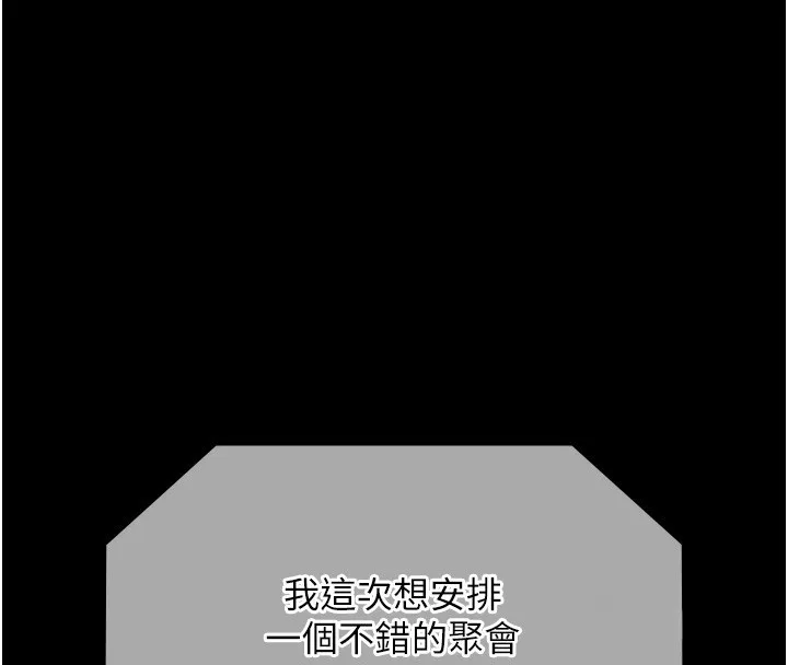 老闆娘的诱惑 - 第64話-在樓梯間展示精湛口技 - page 4