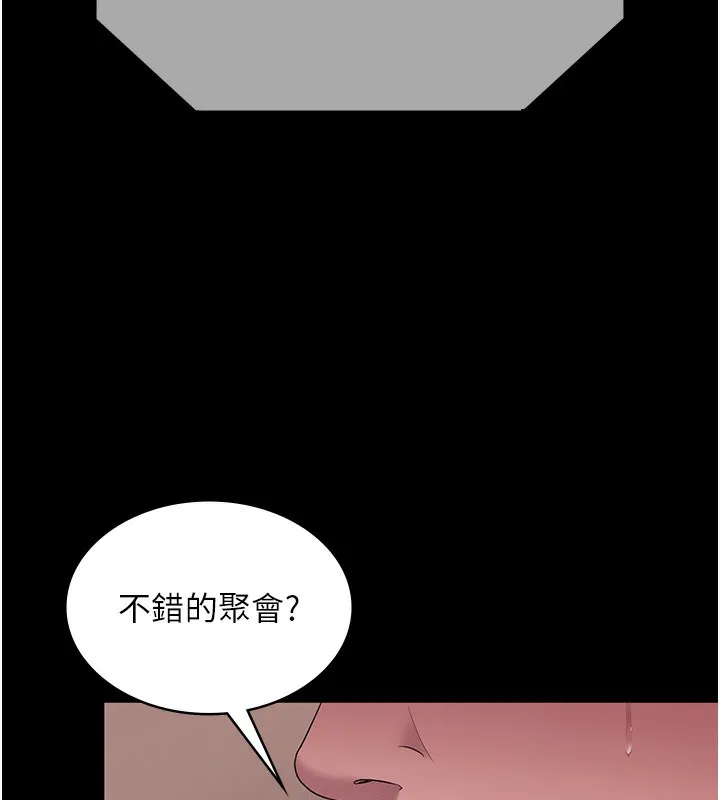 老闆娘的诱惑 - 第64話-在樓梯間展示精湛口技 - page 5