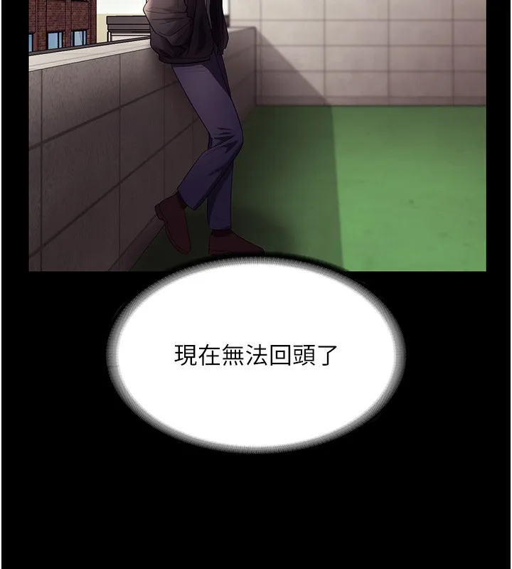老闆娘的诱惑 - 第64話-在樓梯間展示精湛口技 - page 13