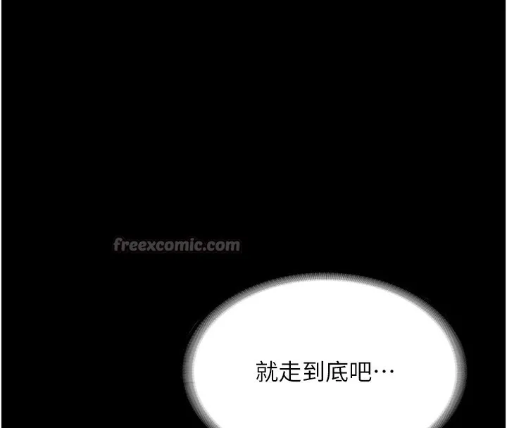 老闆娘的诱惑 - 第64話-在樓梯間展示精湛口技 - page 14