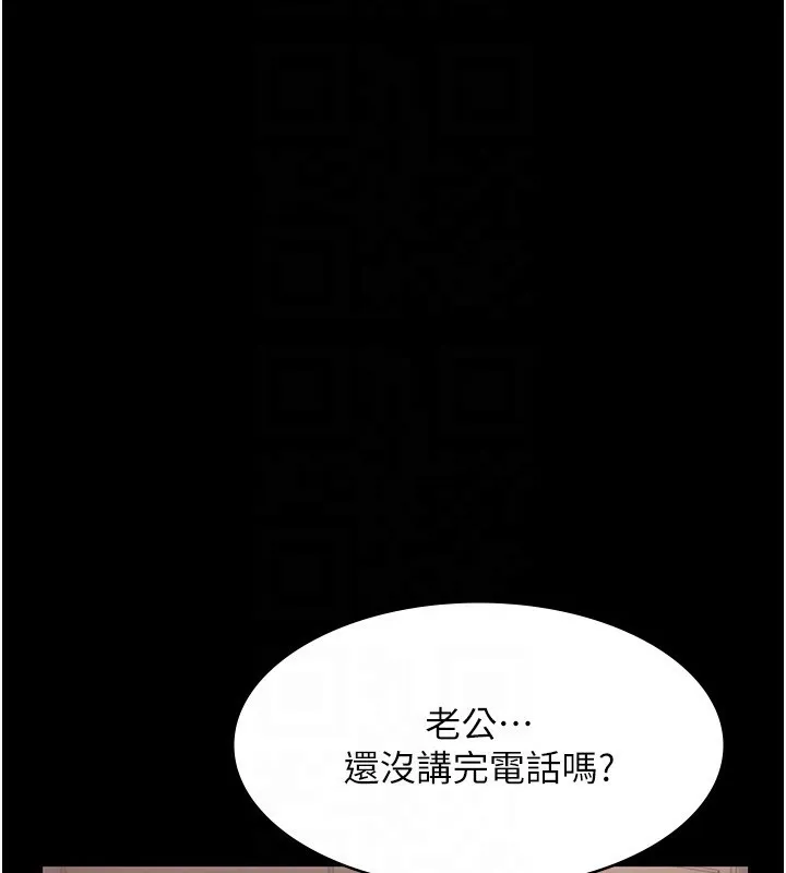 老闆娘的诱惑 - 第64話-在樓梯間展示精湛口技 - page 20