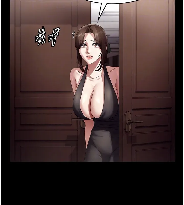 老闆娘的诱惑 - 第64話-在樓梯間展示精湛口技 - page 21