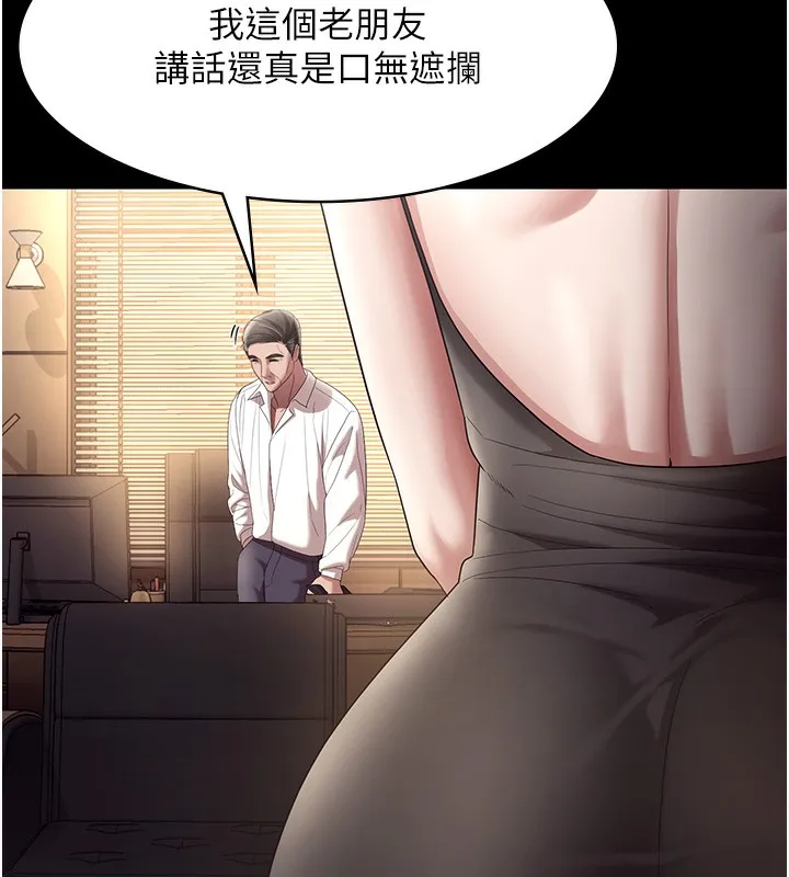 老闆娘的诱惑 - 第64話-在樓梯間展示精湛口技 - page 23