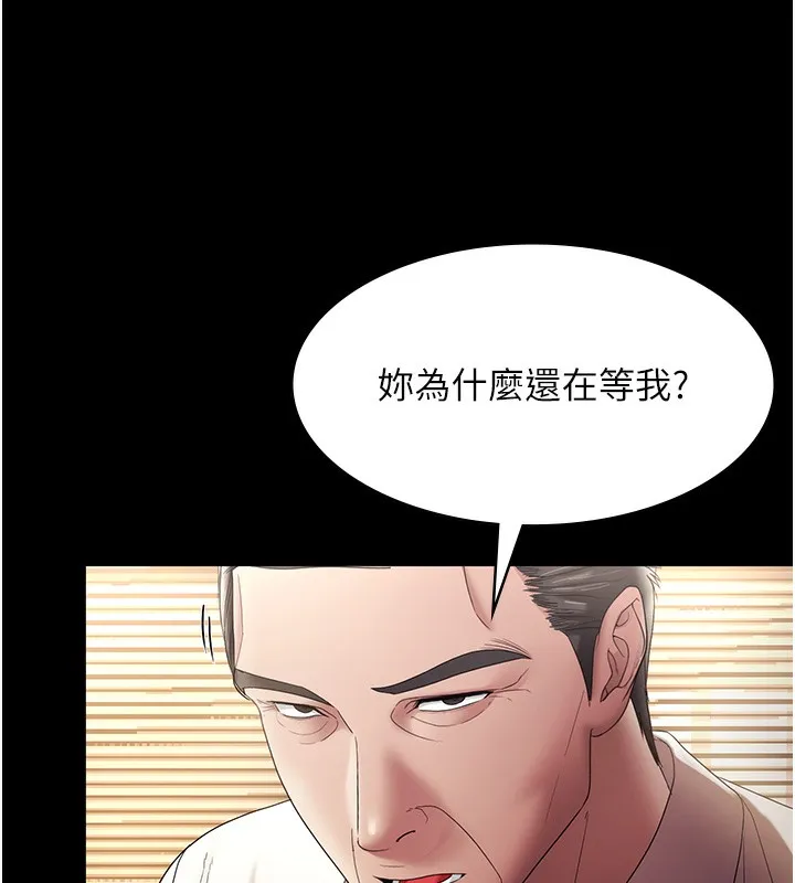 老闆娘的诱惑 - 第64話-在樓梯間展示精湛口技 - page 25