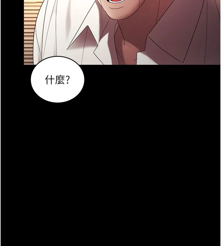 老闆娘的诱惑 - 第64話-在樓梯間展示精湛口技 - page 26