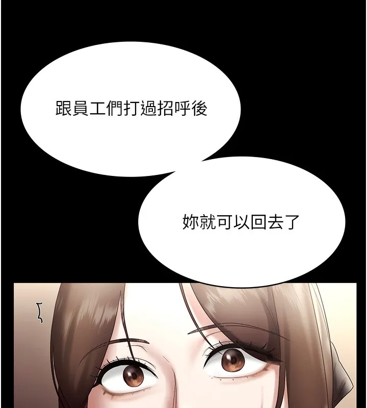 老闆娘的诱惑 - 第64話-在樓梯間展示精湛口技 - page 27