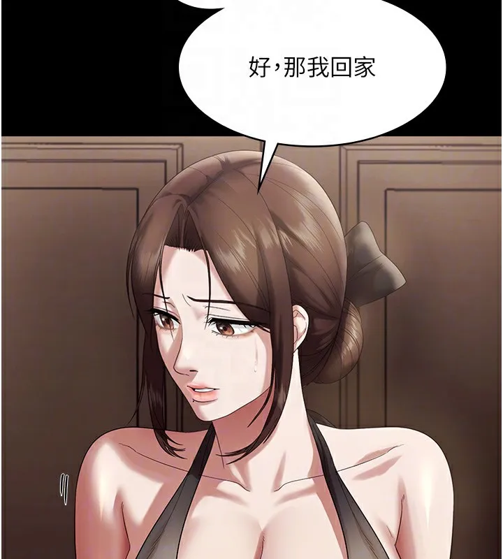 老闆娘的诱惑 - 第64話-在樓梯間展示精湛口技 - page 35
