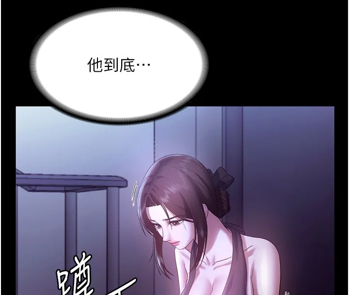 老闆娘的诱惑 - 第64話-在樓梯間展示精湛口技 - page 45