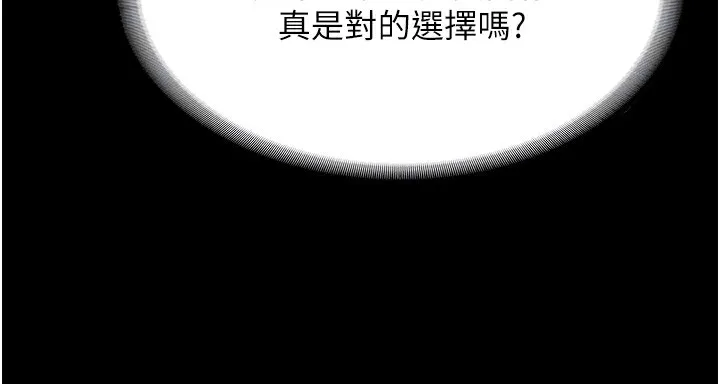 老闆娘的诱惑 - 第64話-在樓梯間展示精湛口技 - page 49