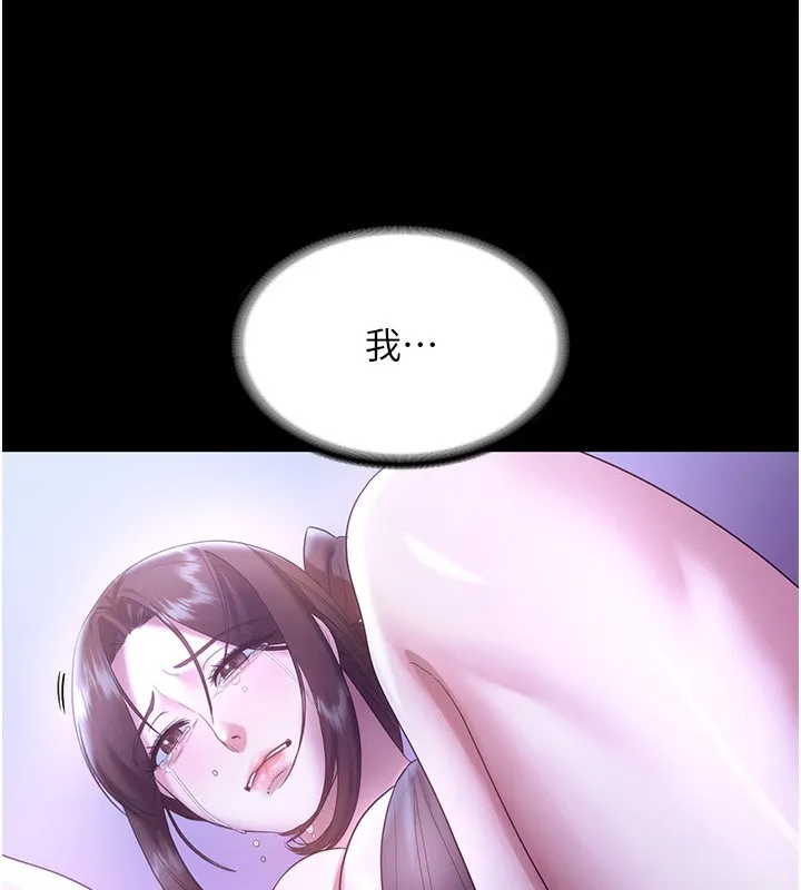 老闆娘的诱惑 - 第64話-在樓梯間展示精湛口技 - page 50