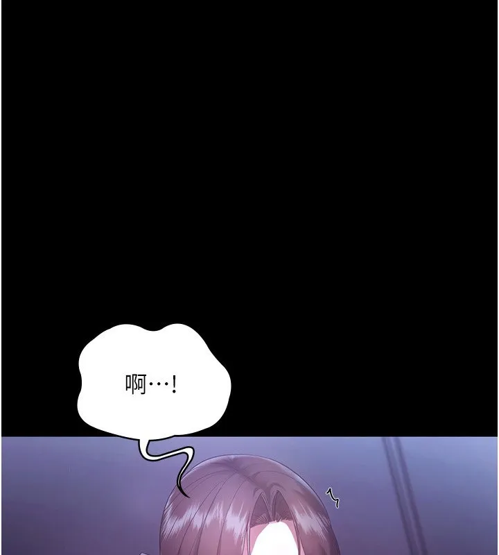 老闆娘的诱惑 - 第64話-在樓梯間展示精湛口技 - page 54