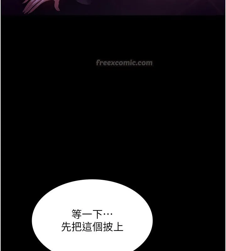 老闆娘的诱惑 - 第64話-在樓梯間展示精湛口技 - page 56