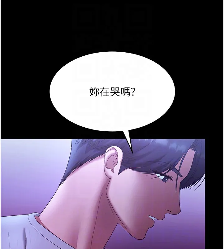 老闆娘的诱惑 - 第64話-在樓梯間展示精湛口技 - page 62