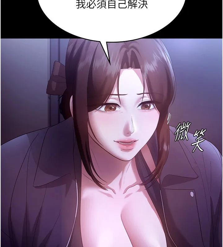 老闆娘的诱惑 - 第64話-在樓梯間展示精湛口技 - page 82
