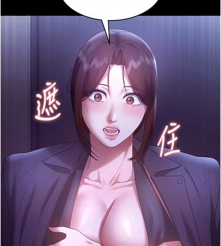 老闆娘的诱惑 - 第64話-在樓梯間展示精湛口技 - page 93
