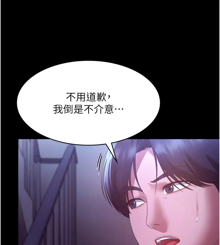 老闆娘的诱惑 - 第64話-在樓梯間展示精湛口技 - page 95