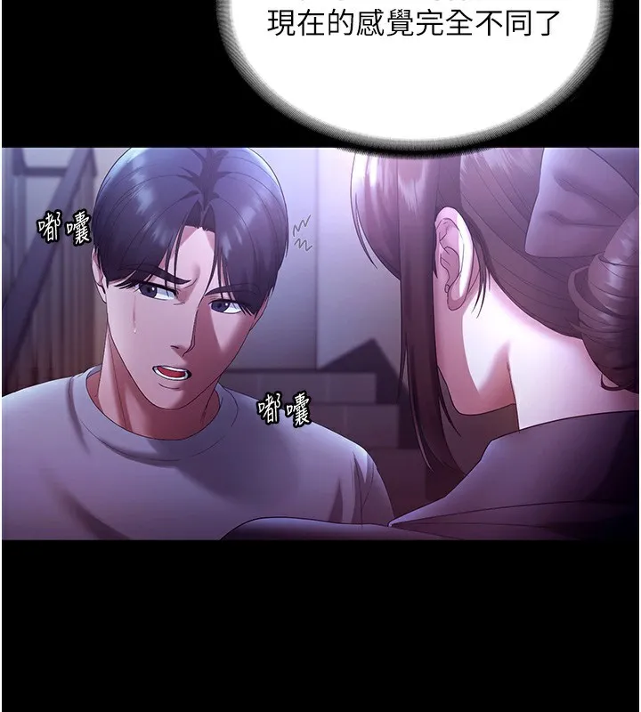 老闆娘的诱惑 - 第64話-在樓梯間展示精湛口技 - page 104