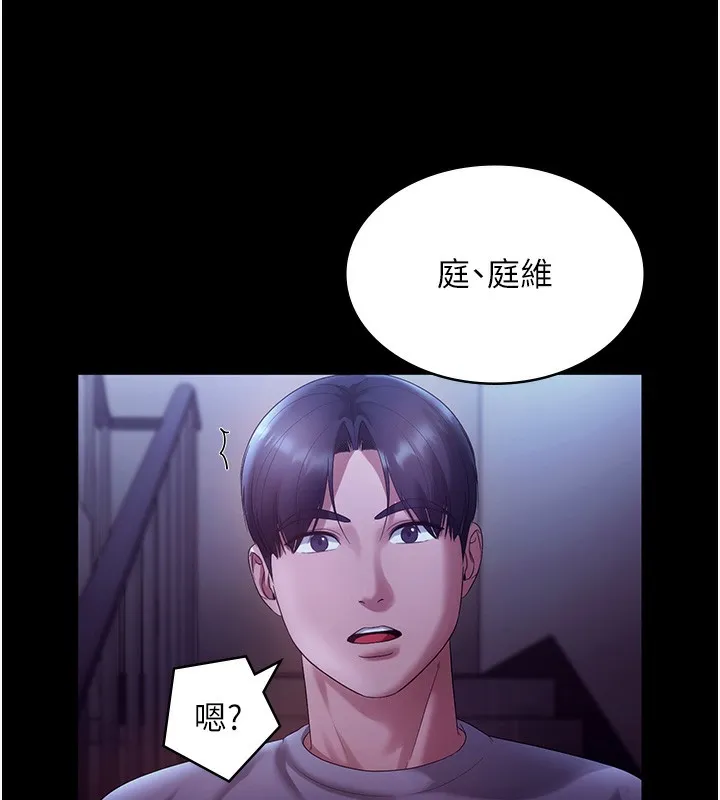 老闆娘的诱惑 - 第64話-在樓梯間展示精湛口技 - page 110
