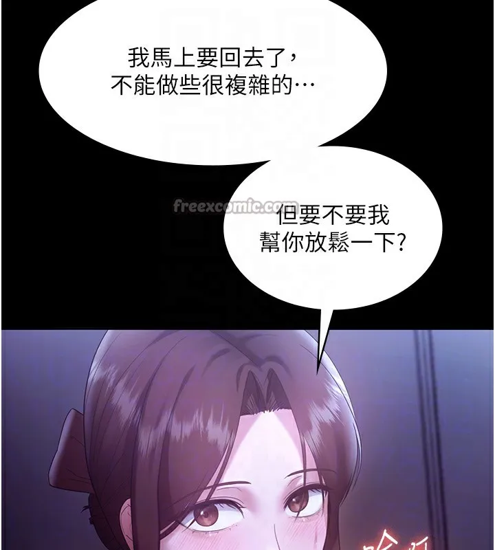 老闆娘的诱惑 - 第64話-在樓梯間展示精湛口技 - page 112