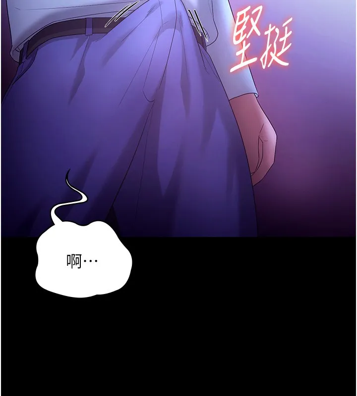 老闆娘的诱惑 - 第64話-在樓梯間展示精湛口技 - page 116