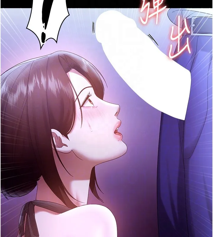 老闆娘的诱惑 - 第64話-在樓梯間展示精湛口技 - page 122