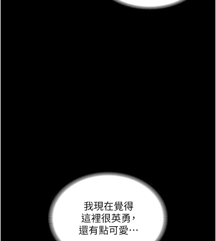 老闆娘的诱惑 - 第64話-在樓梯間展示精湛口技 - page 129