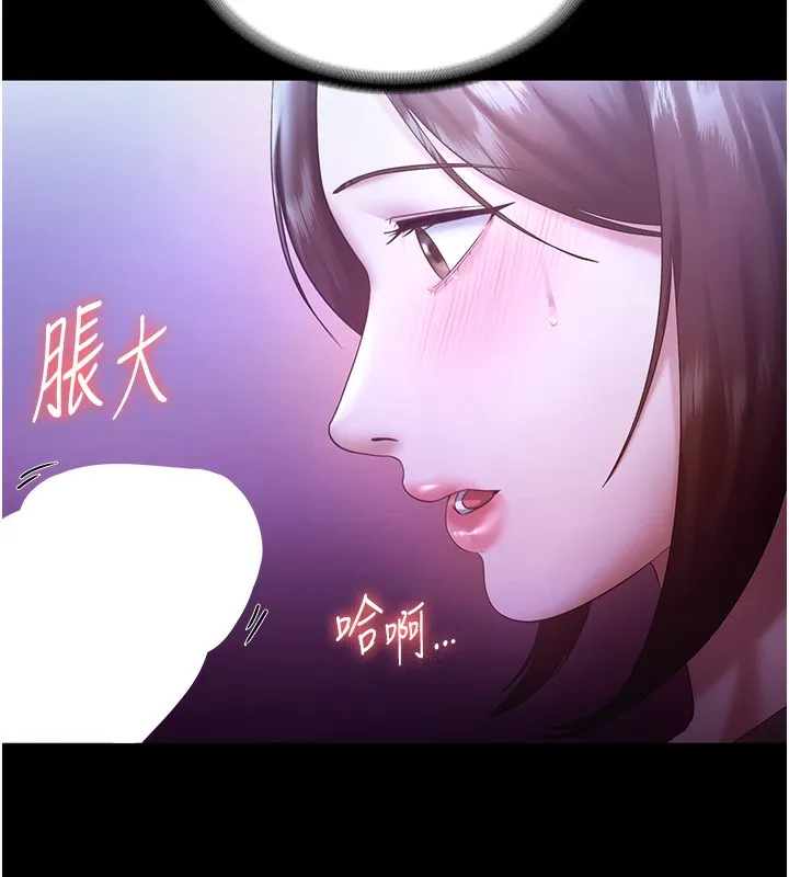老闆娘的诱惑 - 第64話-在樓梯間展示精湛口技 - page 130