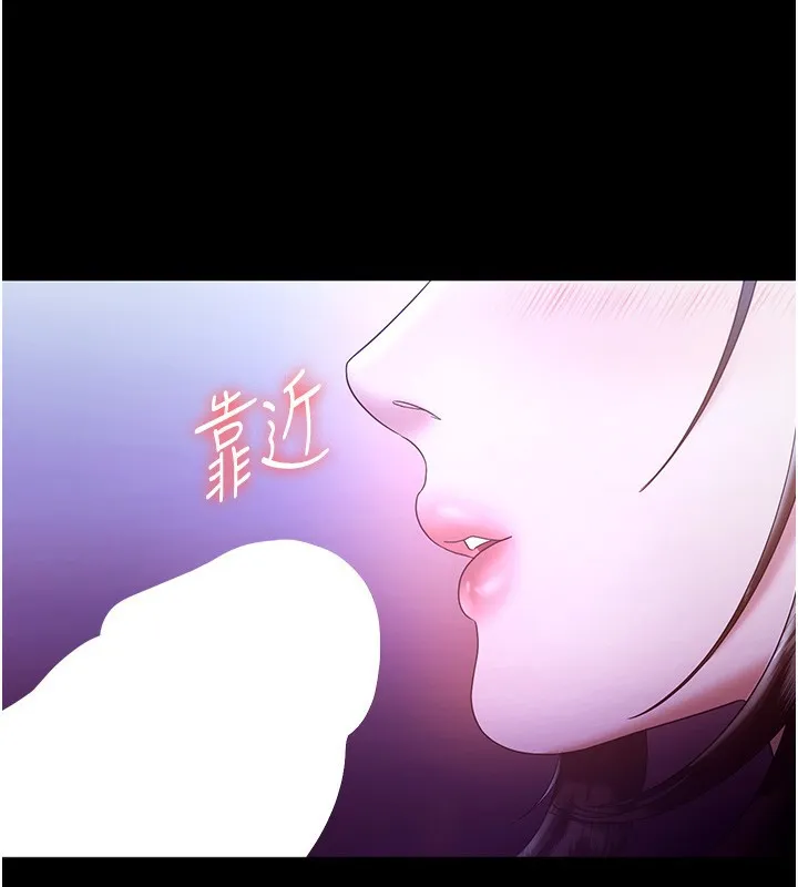 老闆娘的诱惑 - 第64話-在樓梯間展示精湛口技 - page 132