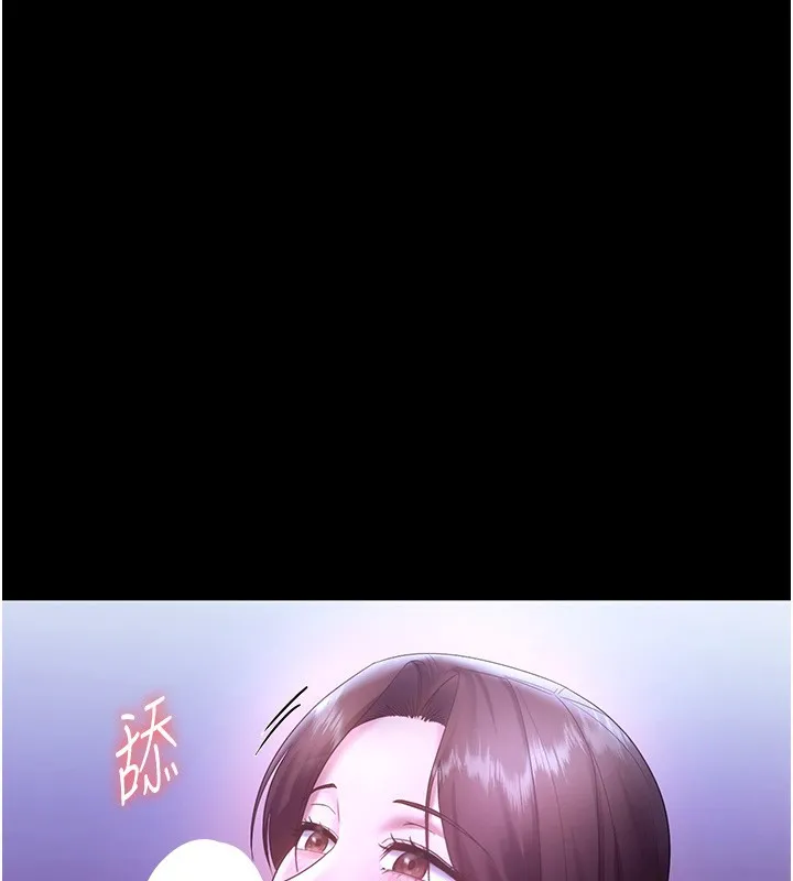 老闆娘的诱惑 - 第64話-在樓梯間展示精湛口技 - page 133