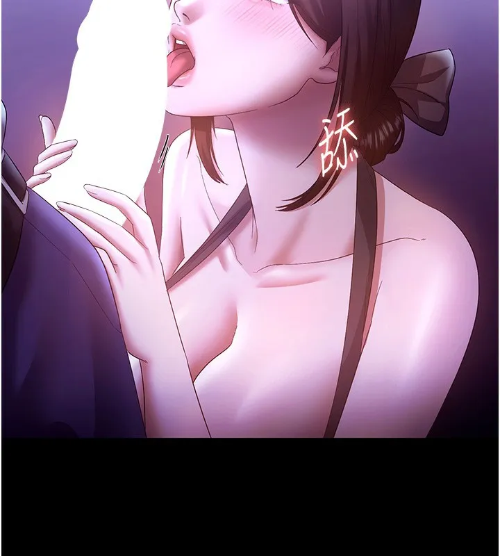老闆娘的诱惑 - 第64話-在樓梯間展示精湛口技 - page 134