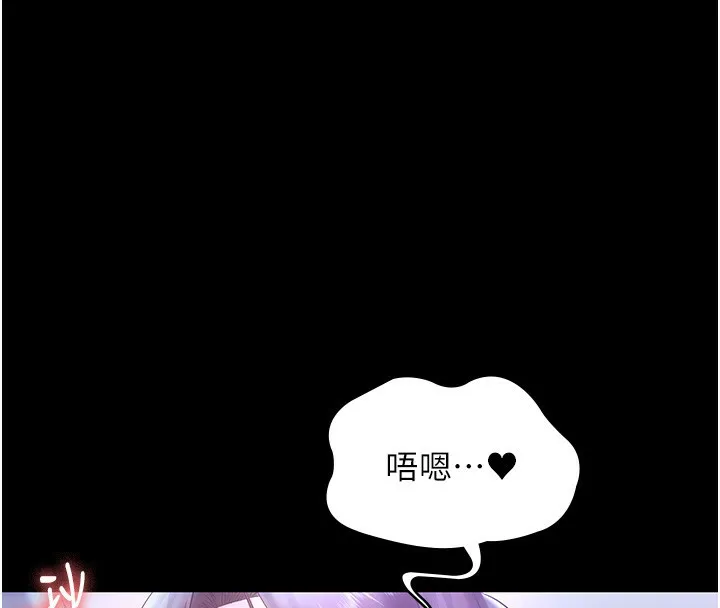 老闆娘的诱惑 - 第64話-在樓梯間展示精湛口技 - page 135