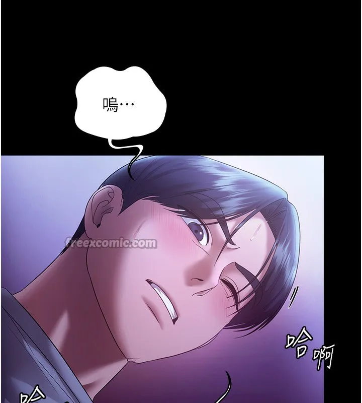 老闆娘的诱惑 - 第64話-在樓梯間展示精湛口技 - page 140