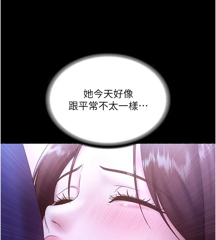老闆娘的诱惑 - 第64話-在樓梯間展示精湛口技 - page 144