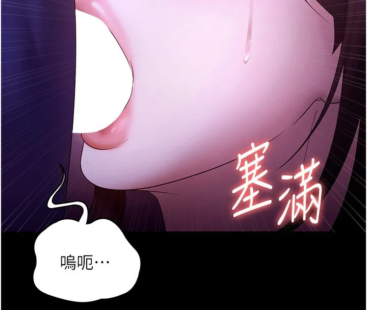 老闆娘的诱惑 - 第64話-在樓梯間展示精湛口技 - page 145