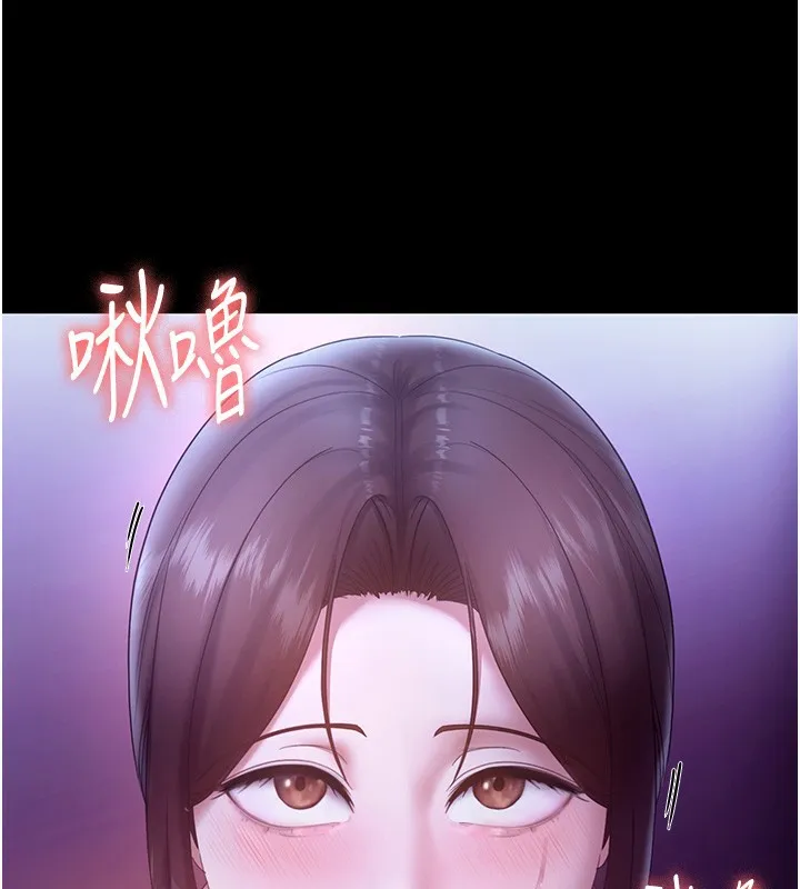 老闆娘的诱惑 - 第64話-在樓梯間展示精湛口技 - page 152