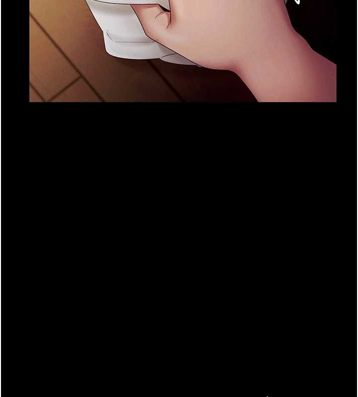 老闆娘的诱惑 - 第79話-誰更吸引你? - page 5