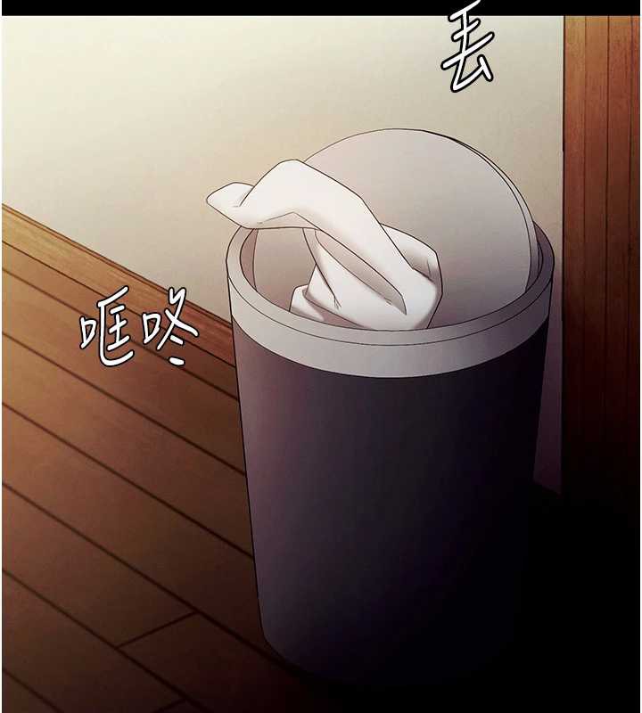 老闆娘的诱惑 - 第79話-誰更吸引你? - page 6