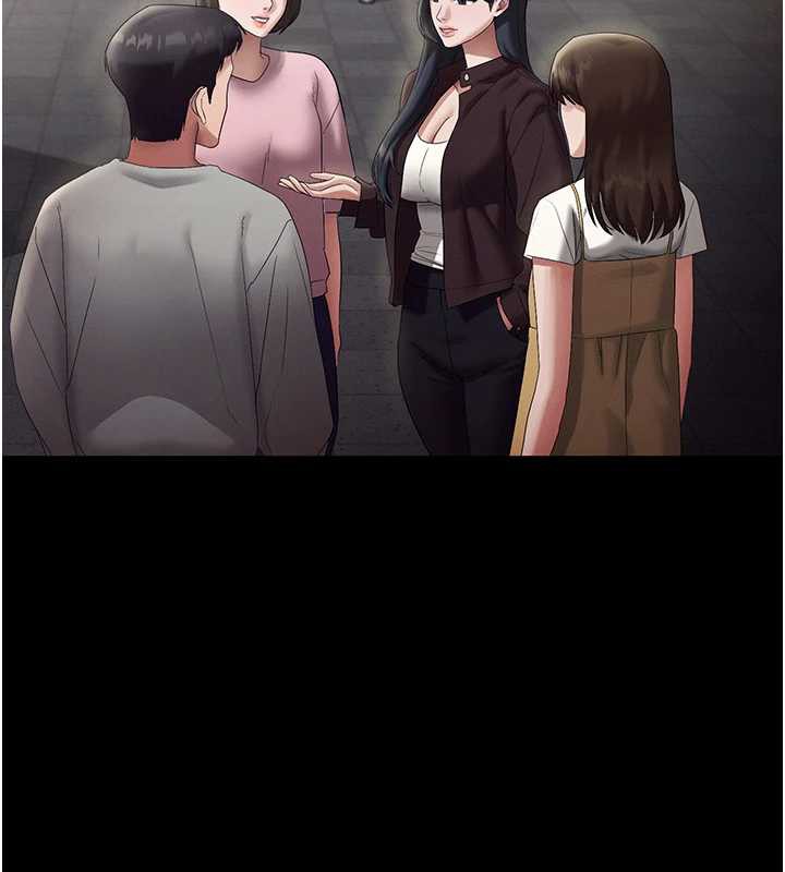 老闆娘的诱惑 - 第79話-誰更吸引你? - page 34